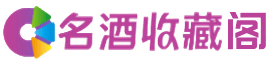 晋中市烟酒回收_晋中市回收烟酒_晋中市烟酒回收店_欢馨烟酒回收公司